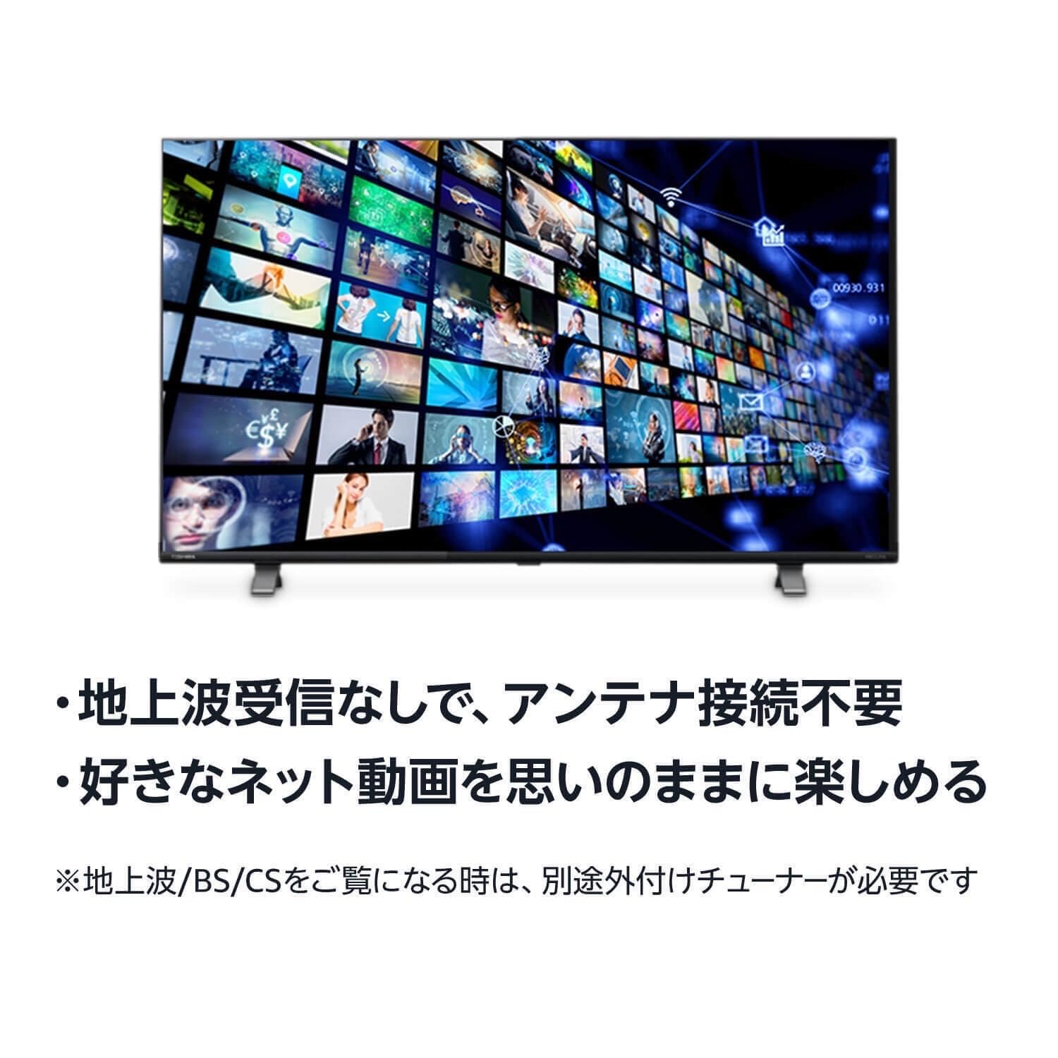 Amazon.co.jp: 【Amazon.co.jp Exclusive】TCL TV 43V Type Tunerless